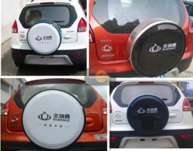 Чехол запасного колеса Geely GX2 101802616700081-GEELY-101802616700081