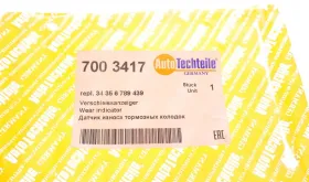 Датчик износа тормозных колодок передний-AUTOTECHTEILE-7003417-3