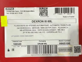 Олива MOTUL Dexron III 60L-MOTUL-387004-1