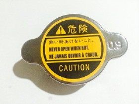 17920-66F01 CHANGHE Крышка радиатора охлаждения Changhe Ideal-2