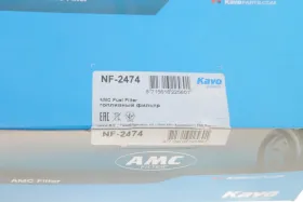 Фільтр паливний-KAVO PARTS-NF2474-3