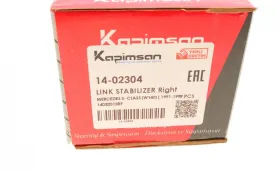 Link Stabilizer-KAPIMSAN-1402304-4