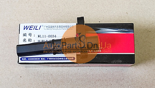 Датчик швидкості Weili WL11-0034-WEILI-WL110034