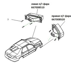 Фара противотуманная правая SMA С52, C81 667008520-SMA-667008520-1