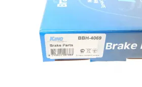 Шланг гальмівний-KAVO PARTS-BBH4069-5