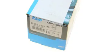 Комплект гальмівних колодок-KAVO PARTS-KBP10061-5