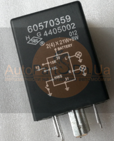372403808 BRILLIANCE Реле поворотів та аварійної сигналізації Brilliance 372403808