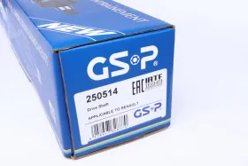 Вал-GSP-250514