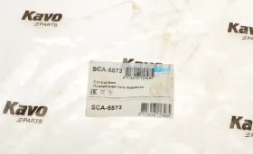 Рычаг независимой подвески колеса, подвеска колеса-KAVO PARTS-SCA5573-8