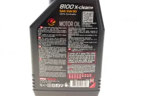 MOTUL 8100 X-clean+ 5W-30 1 л. 854711-MOTUL-854711