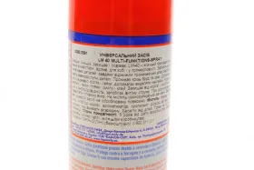 LM 40 Multi-Funktions-Spray мультиспрей (аналог WD-40) 0,4ml-LIQUI MOLY-3391