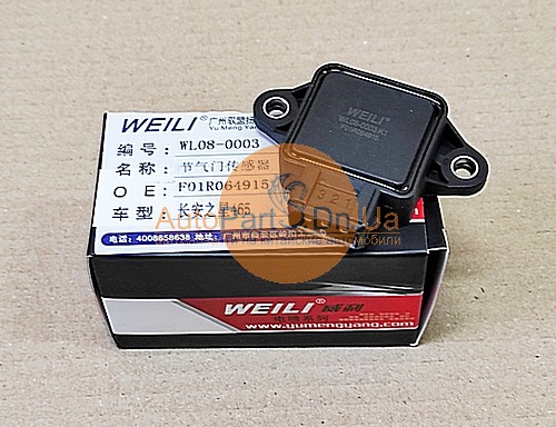 Датчик положення дросельної заслінки Weili WL08-0003-WEILI-WL080003