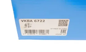 Підшипник колісний-SKF-VKBA6722-9