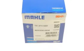 Термостат MB C-class (W203/204/CL203/S203)/E-class (E211/S211) 02-08 (вставка)-MAHLE-TX47492D-5