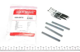 Гальмівні аксесуари-QUICK BRAKE-1090975-1