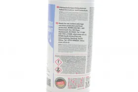 Антифриз HIGHTEC ANTIFREEZE READY-MIX -25 °C (1,5 L)-ROWE-21041001599