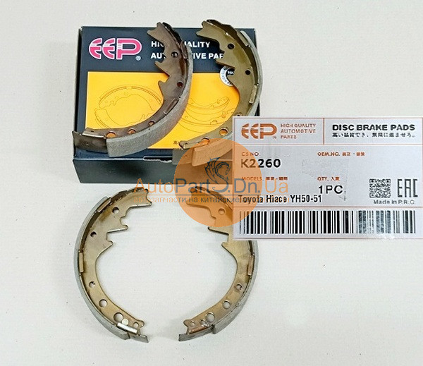 Комплект задніх гальмівних колодок EEP K2260-EEP-K2260