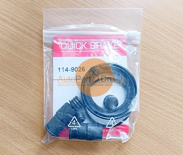 Ремкомплект супорта Quick Brake 114-9026-QUICK BRAKE-1149026