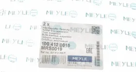 Буфер, амортизация-MEYLE-1004120015-2