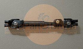 48200-C0600 CHANGHE Вал рулевого управления в сборе с 2 карданами Changhe Ideal-2