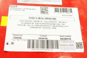 Олива MOTUL 8100 X-max SAE 0W40 60L-MOTUL-348261