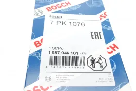 Дорiжковий ремінь-BOSCH-1987946101-10