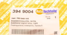 Повторитель поворота, правый-AUTOTECHTEILE-3949004-3