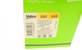 Масляний фільтр-VALEO-586048-5