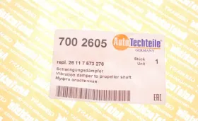 Муфта эластичная-AUTOTECHTEILE-7002605-1