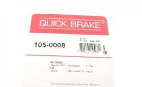 Гальмівні аксесуари-QUICK BRAKE-1050008-4