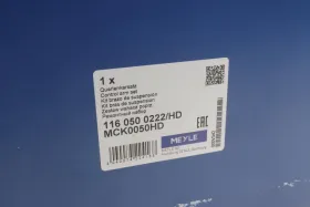 набір важіль AUDI A4 (8K2, 8K5, 8KH) (11/07-/), A5 (8F, 8T) (06/07-/), Q5 (8R) (11/08-/)-MEYLE-1160500222HD-1