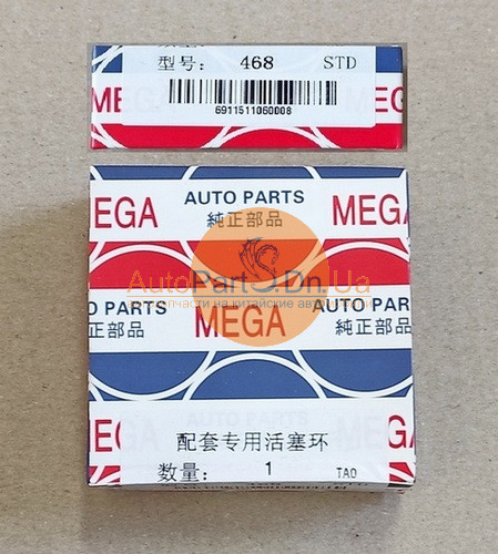 Кольца поршневые-MEGA-468QL1004903000