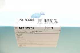 Воздушный фильтр-BLUE PRINT-ADH22265-2