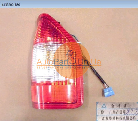 4133200-B50 GREAT WALL Фонарь задний правый Great Wall Socool (Sailor)