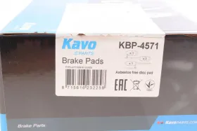 Комплект тормозных колодок-KAVO PARTS-KBP4571-5