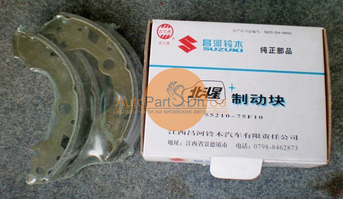 Колодки гальмівні задні Changhe 55210-75F10-CHANGHE-5521075F10-1