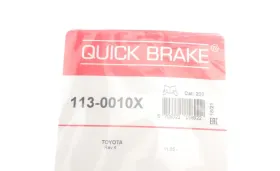 Комплект направляючих супорту-QUICK BRAKE-1130010X-7