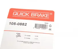 Комплект пружинок колодок стояночного гальма-QUICK BRAKE-1050882-8