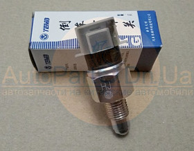 Датчик включения фонарей заднего хода Hafei Saibao, Sigma BS15-3729800-HAFEI-BS153729800-1