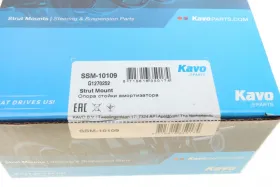 Опора амортизатора-KAVO PARTS-SSM10109-4