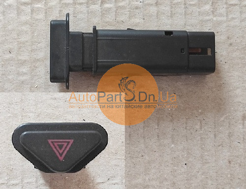 Кнопка аварийной сигнализации-AFTERMARKET-1017000998
