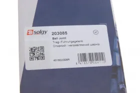 Кульова опора (шарнір)-SOLGY-203085-2