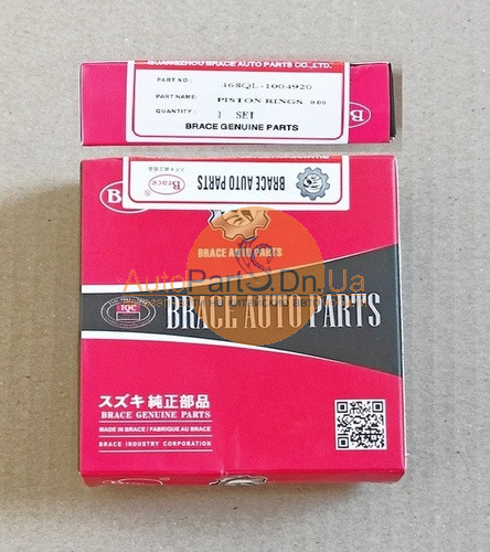 468QL-1004920-000 BRACE Кольца поршневые