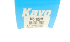 KAVO PARTS VOLVO Амортизатор газ.задн.C30,S40 II,V50 04-   (343419)-KAVO PARTS-SSA10258