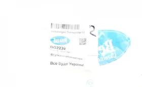 Втулка стабілізатора-BELGUM PARTS-BG2239