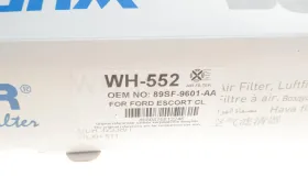 Воздушный фильтр-WUNDER FILTER-WH552-3