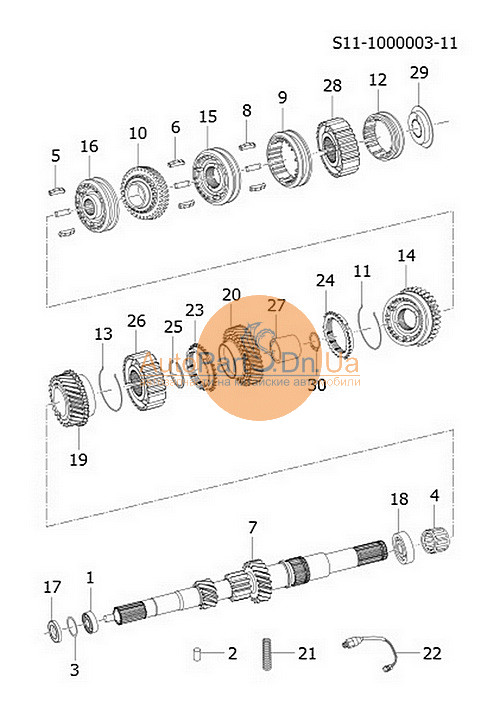 Підшипник голчастий 1-2 передачі Chery BS10-4-1700820-CHERY-BS1041700820-1