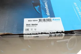 Амортизатор-KAVO PARTS-SSA10344-1