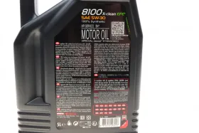 Масло 5W30-MOTUL-814051