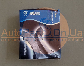 Колодки тормозные задние BYD Flyer 3502240-BYD-3502240-2